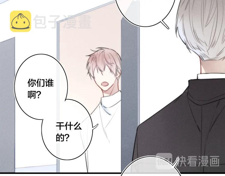 第1话 突然的心动70
