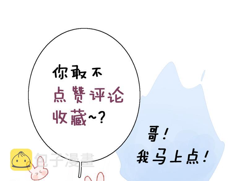 第15话 因为喜欢你这个人75