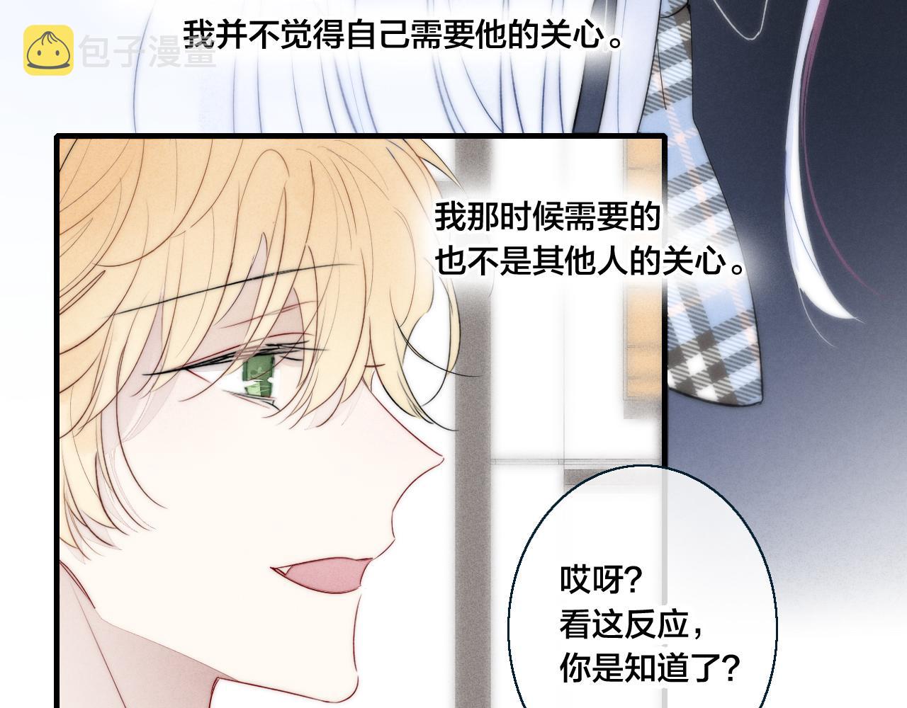 第47话 不甘？65