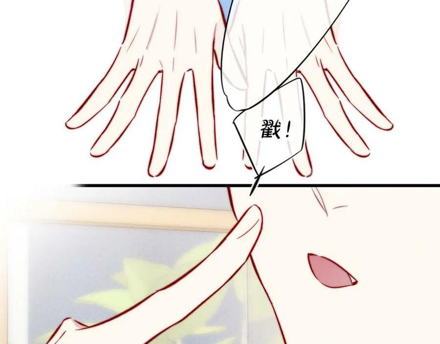 第96话 表明心意53