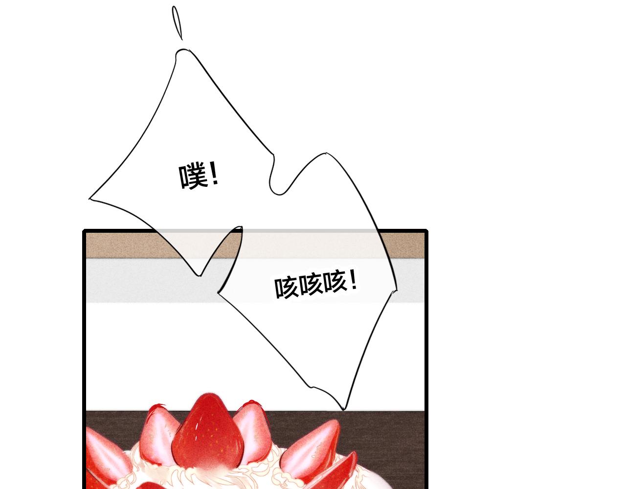 第57话 永久标记24