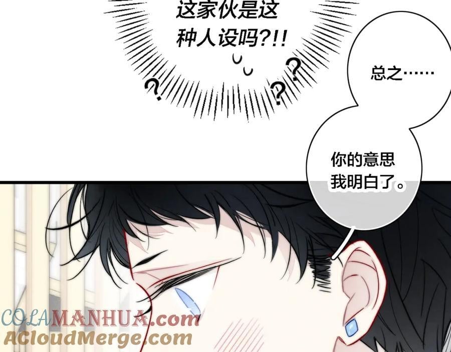 同一个世界的辞浅0827