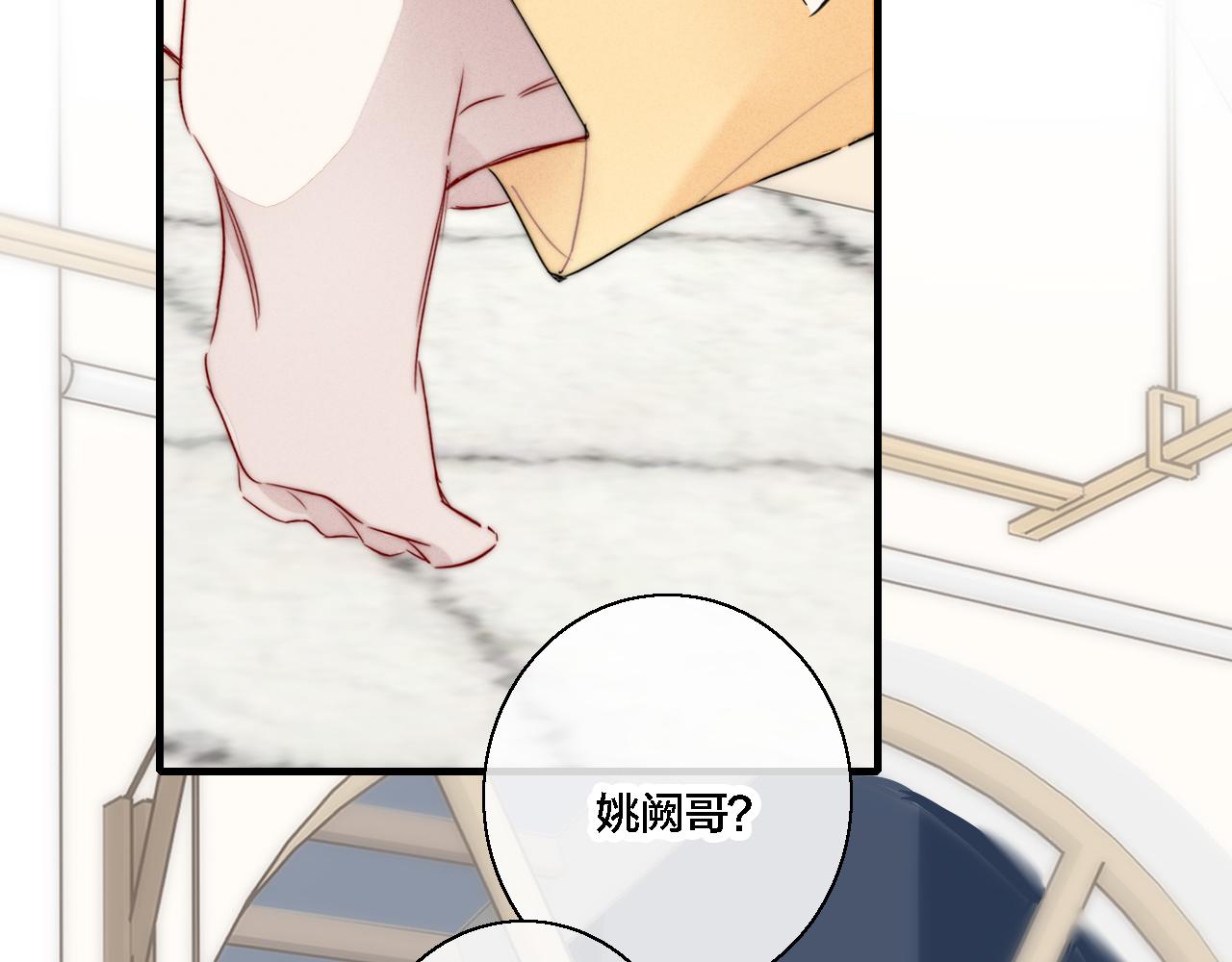 第78话 强势62