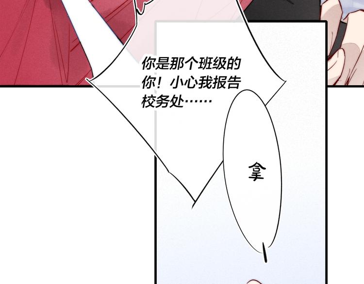 第15话 因为喜欢你这个人45