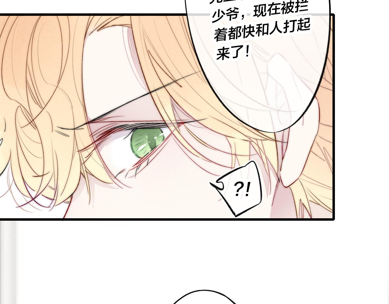 第37话 滚开60