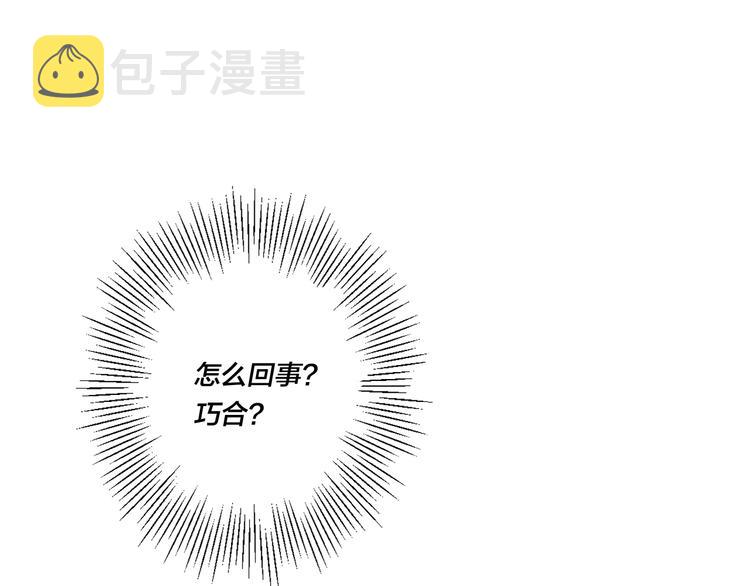 第5话 秘密4