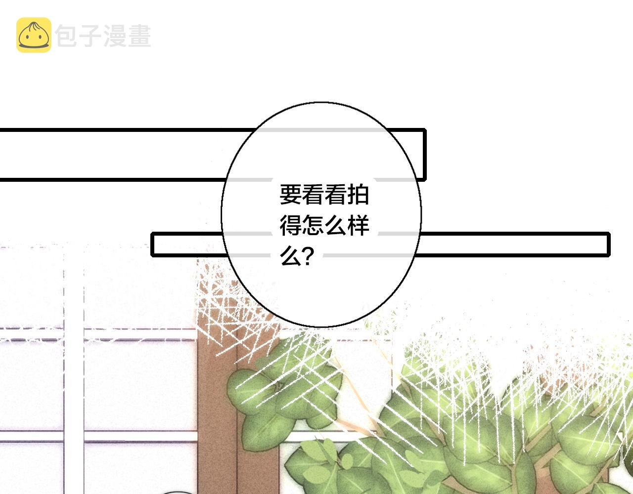 第66话 邀请5