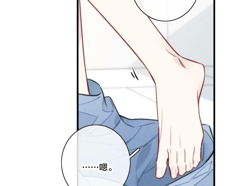 第92话 惩罚52
