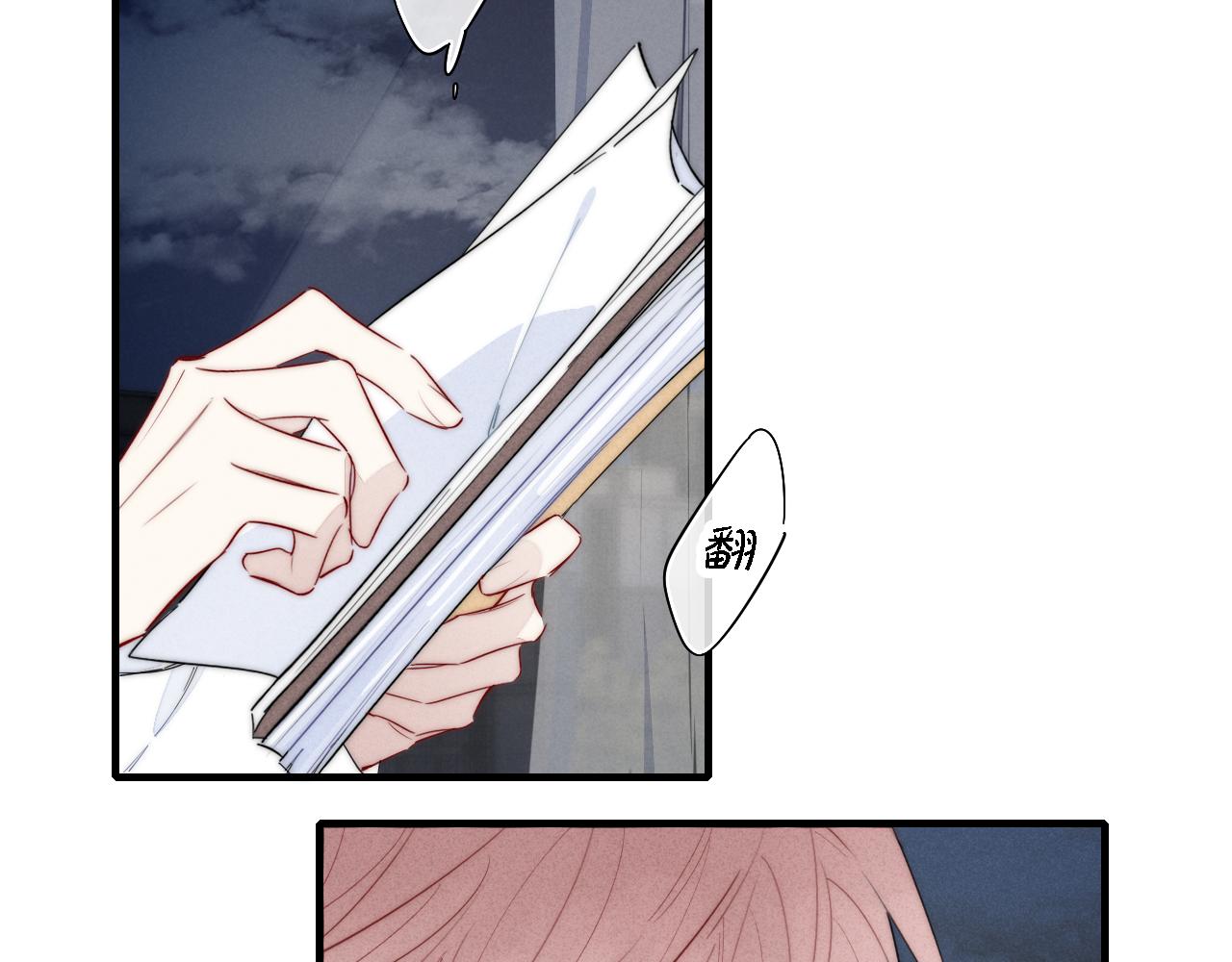 第77话 可以给我看看吗？35
