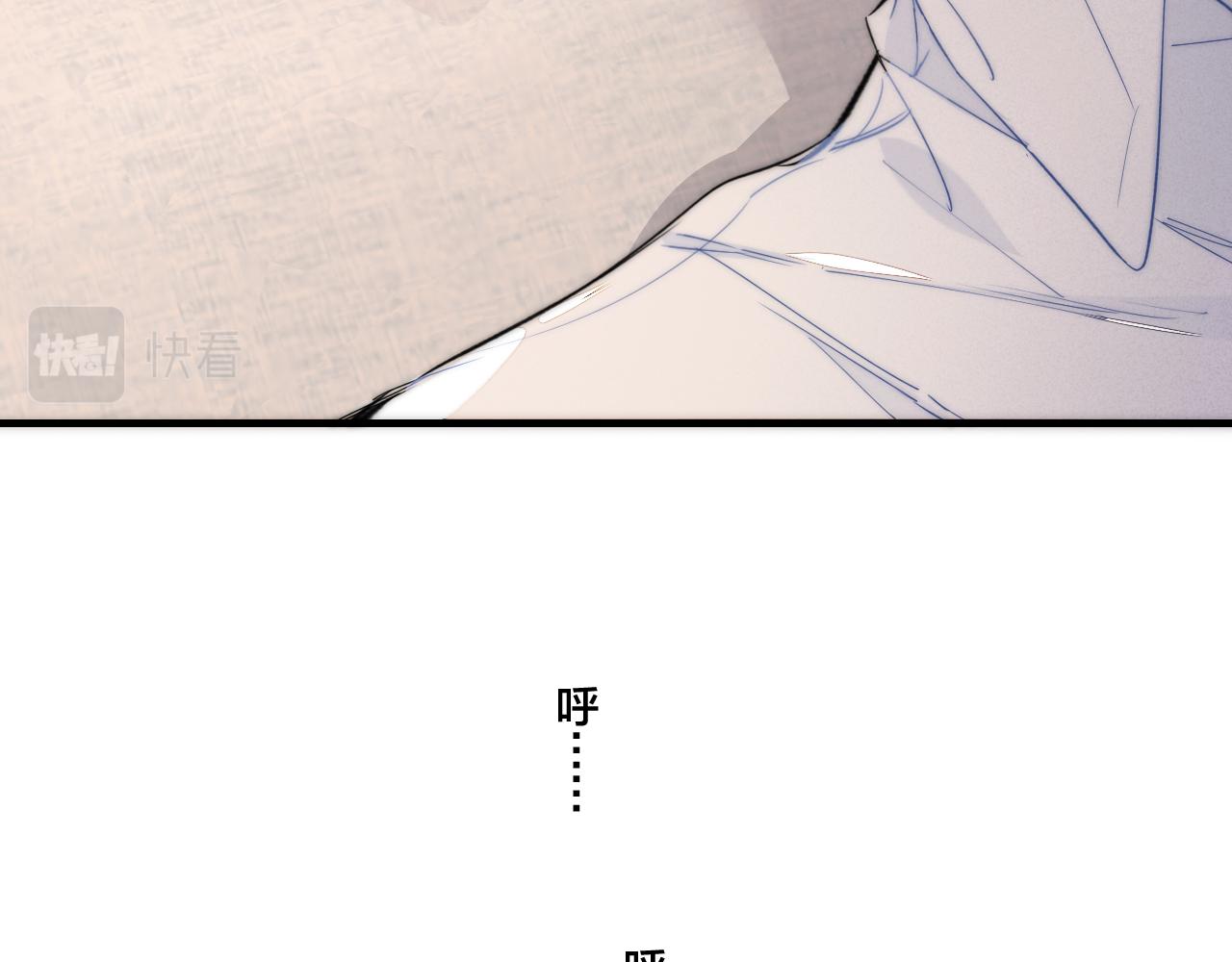 第55话 不许把我推开51