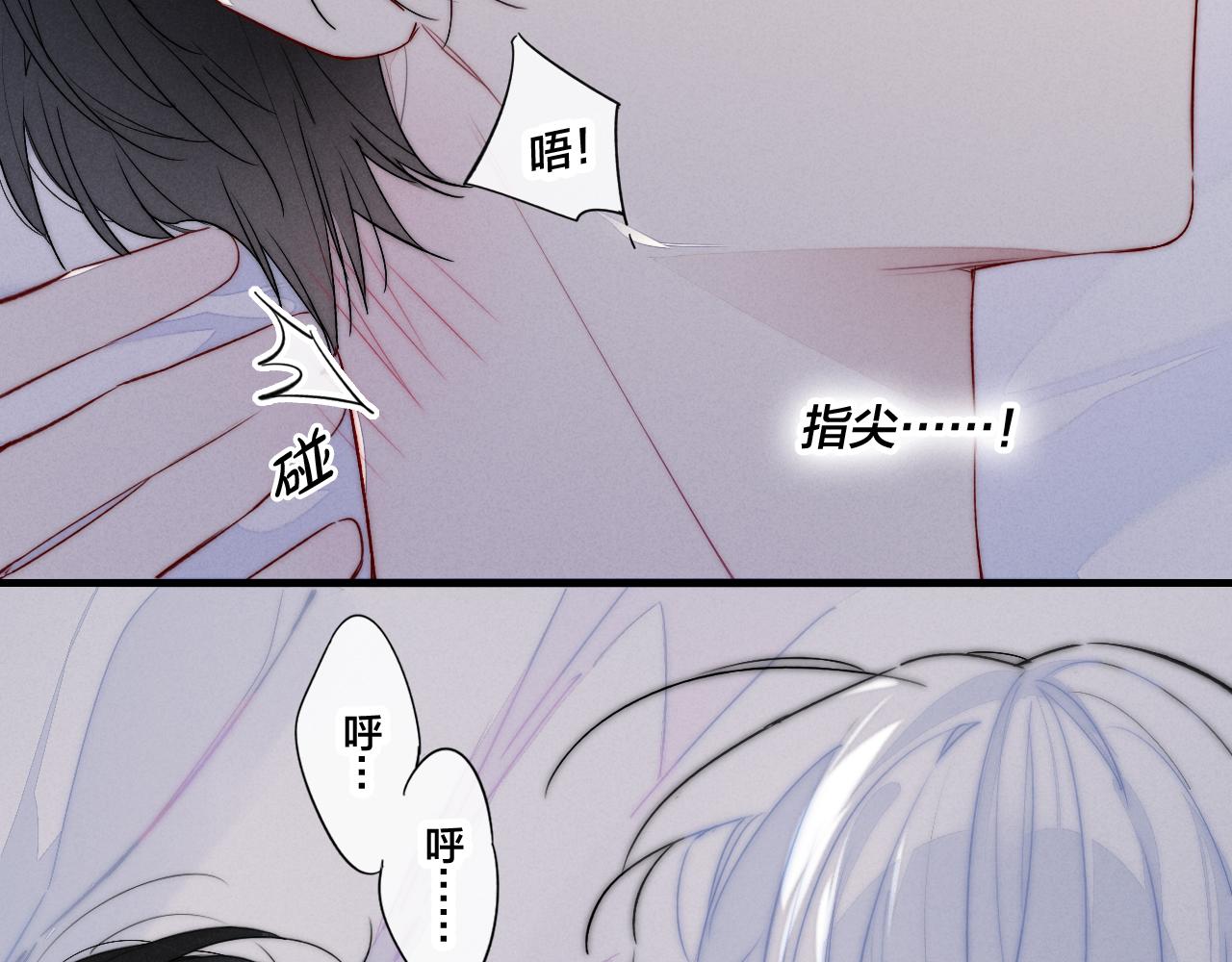 第38话 我可以吗？43