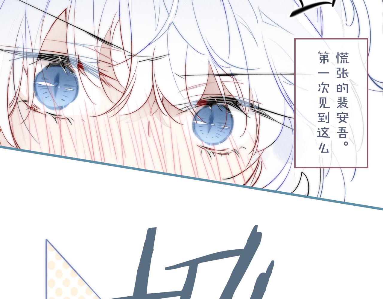 第46话 第一晚71