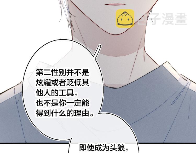 第11话 对峙66