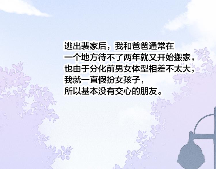 第6话 聚会42
