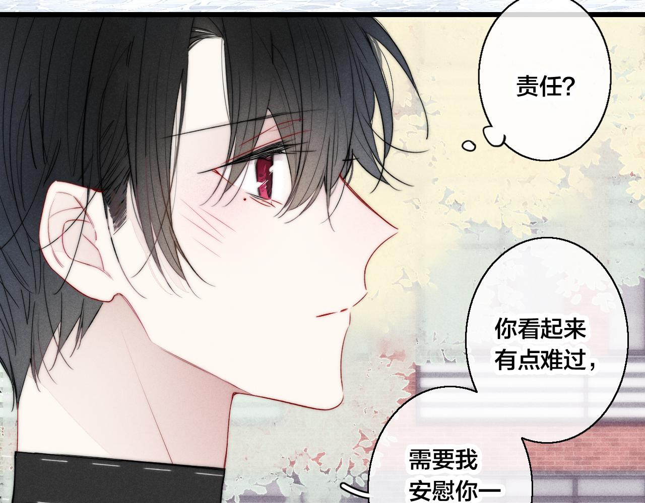 第44话 请别惯着我58