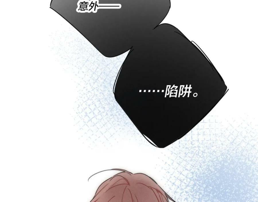 第91话 那又怎么样呢？67