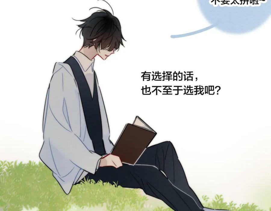 第92话 惩罚19