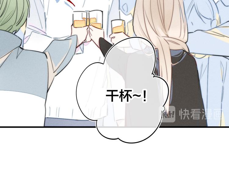 第6话 聚会68