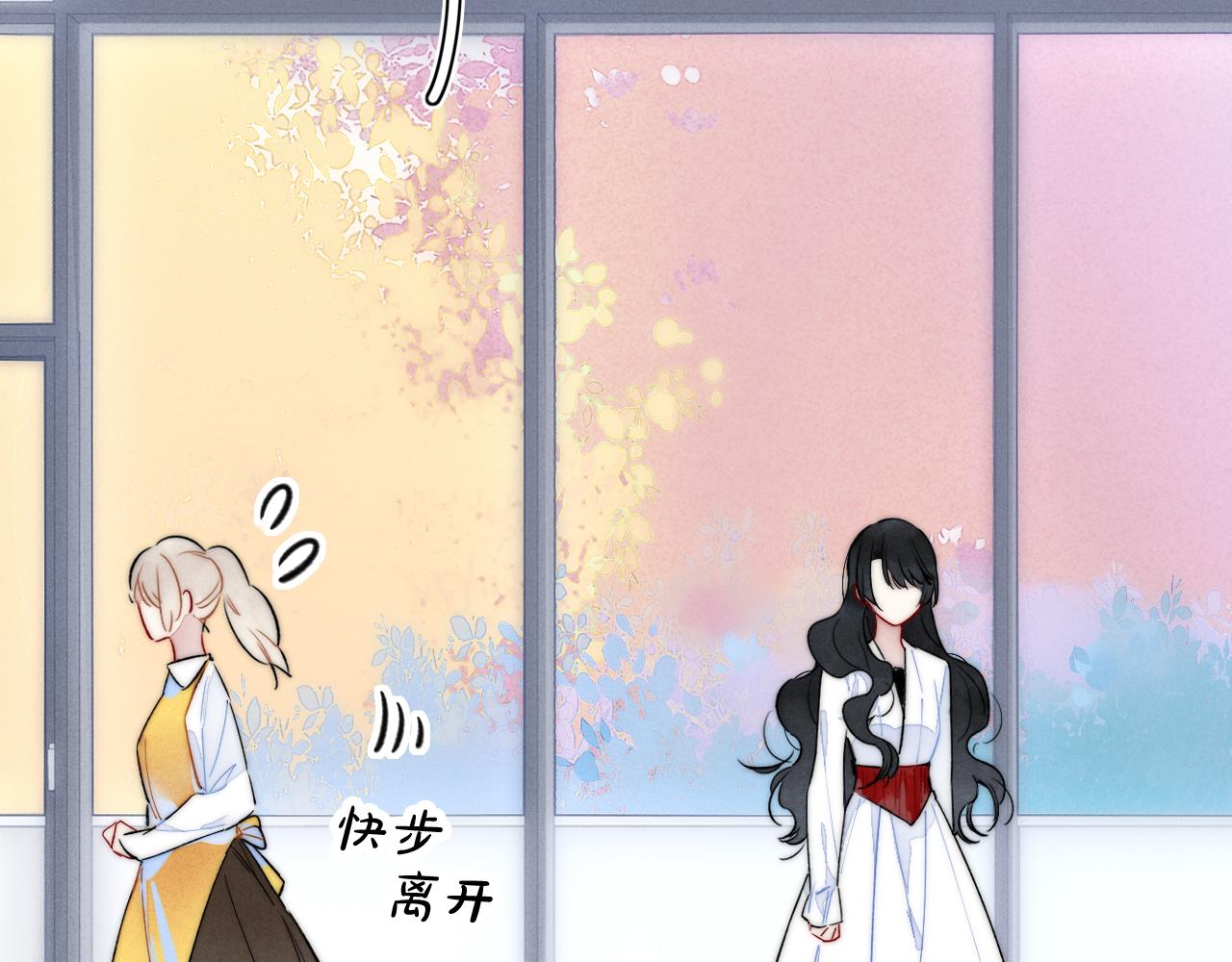 第36话 临时标记5