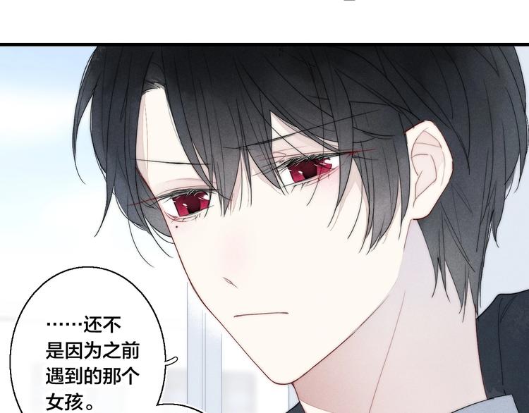 第2话 交个朋友~9