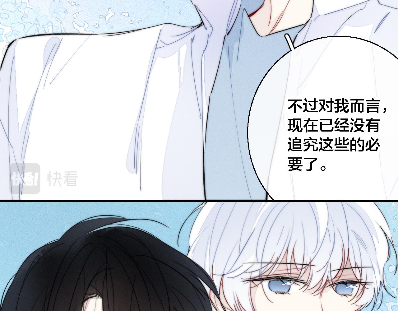第80话 终于。39