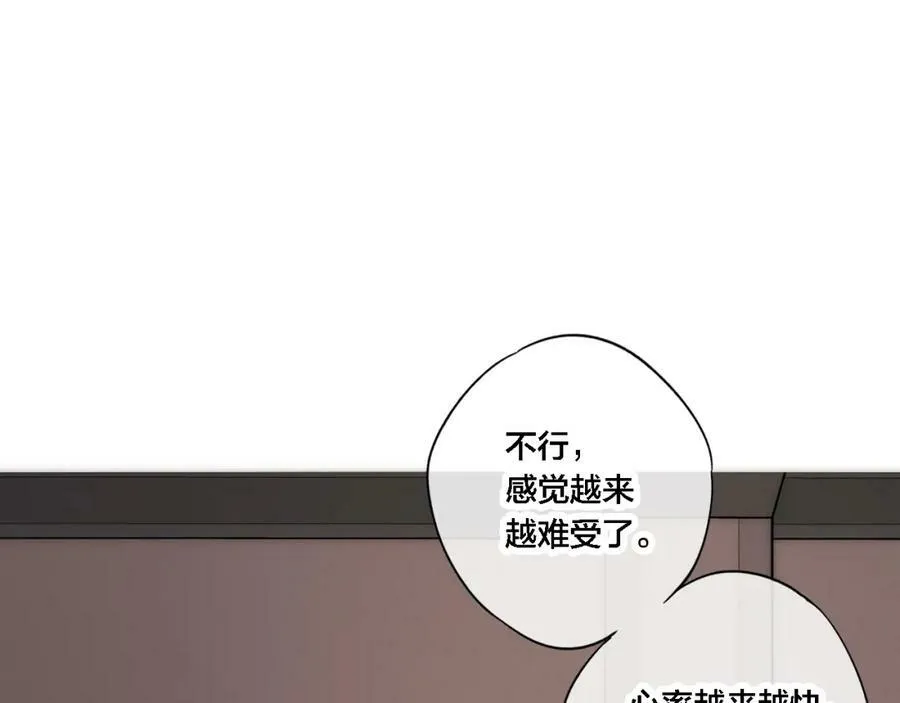 番外 同一个世界的辞浅0353