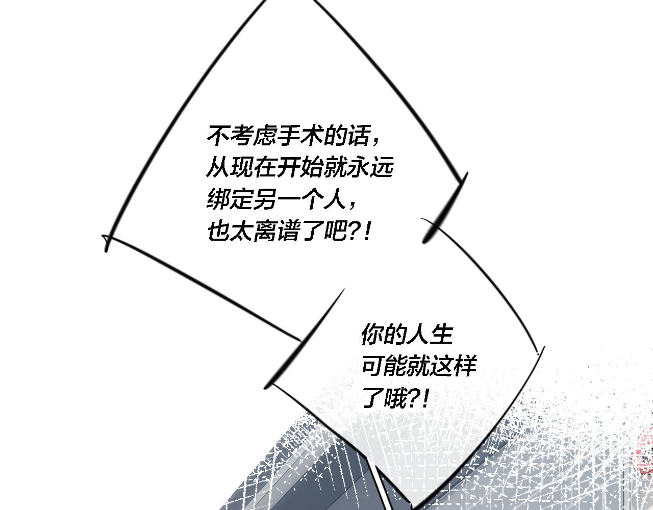 第82话 第一次见到这样的姚阙哥5