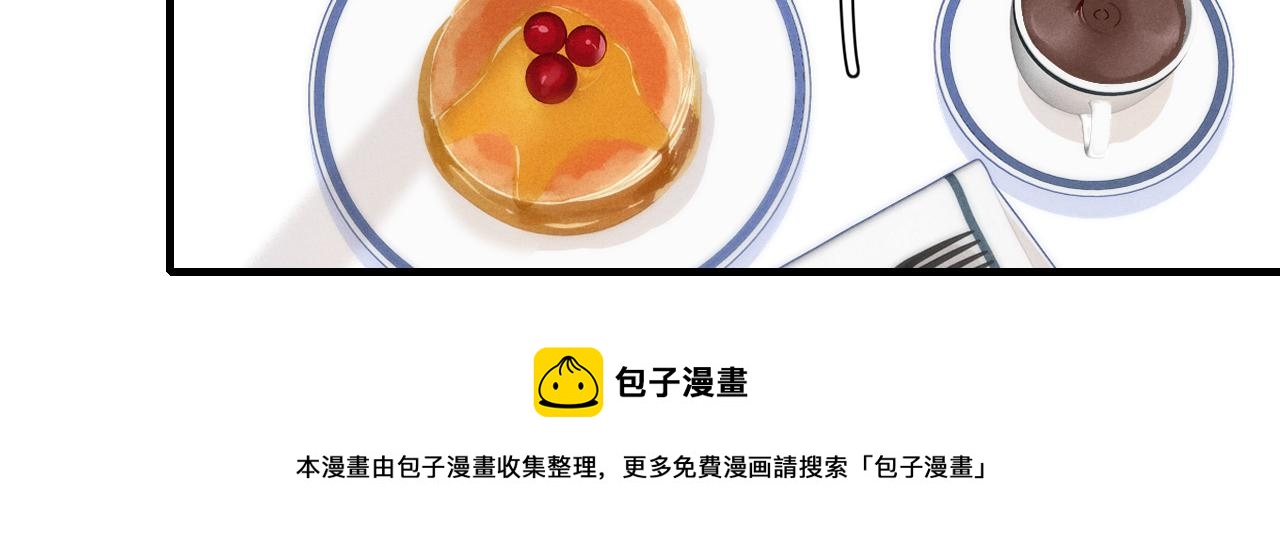 第51话 这不是我想要的56
