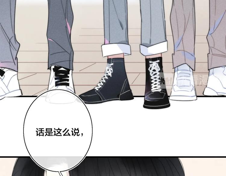 第1话 突然的心动29