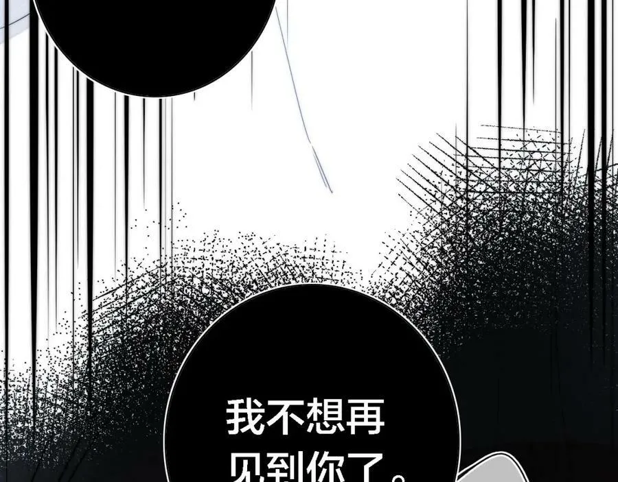第86话 错了。31