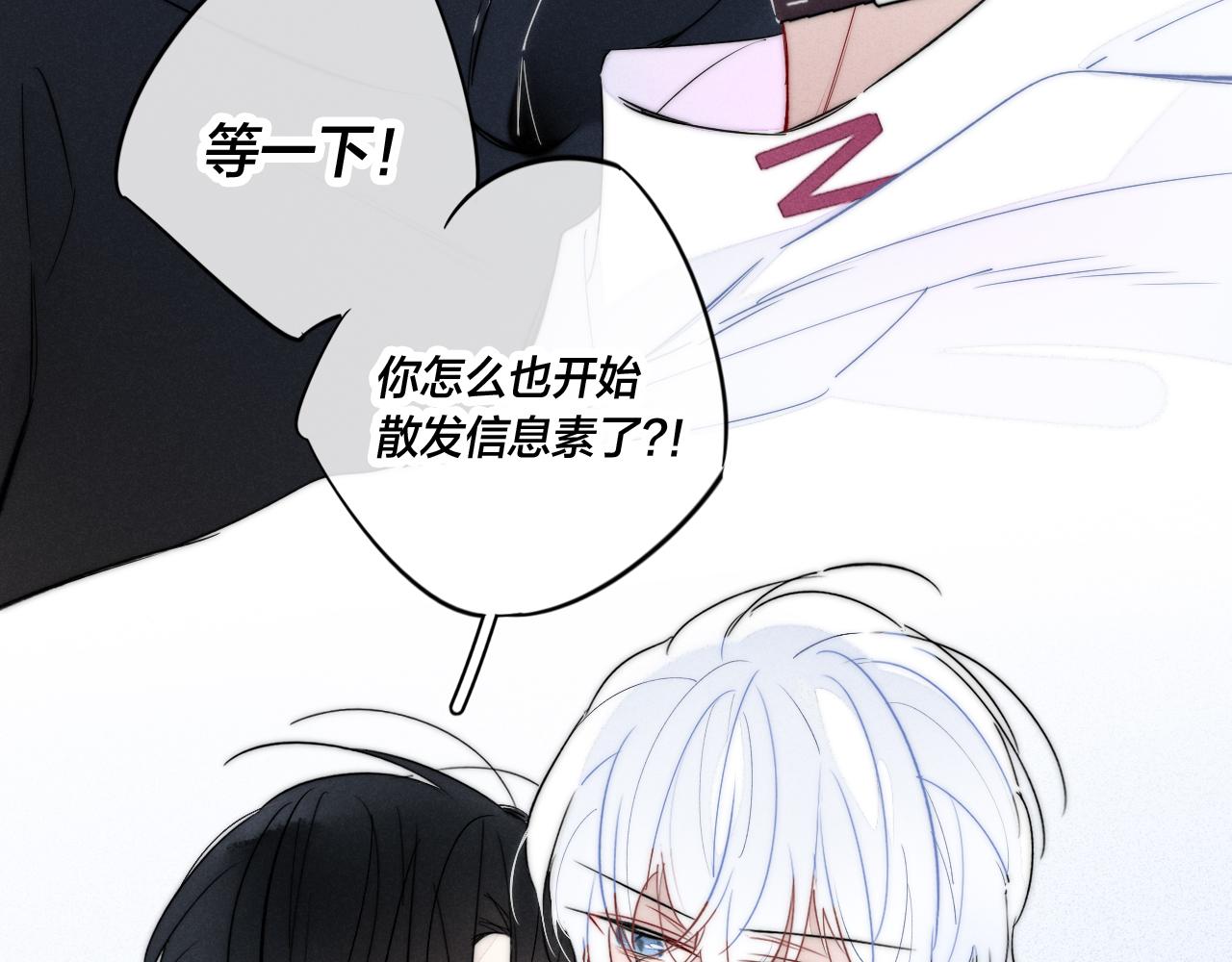 第62话 安吾长毛耳朵了_!10