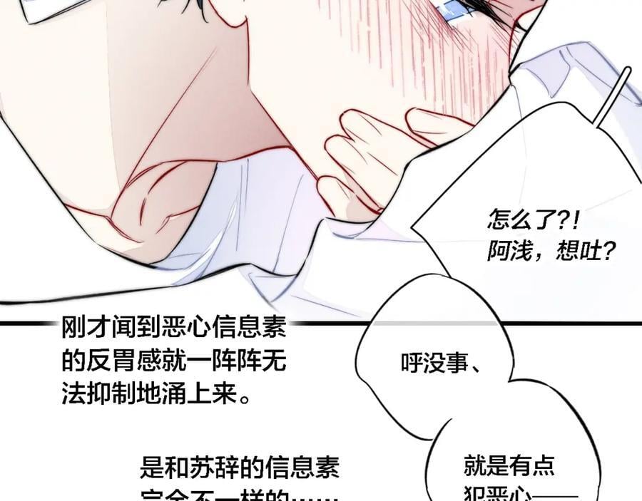 同一个世界的辞浅0944