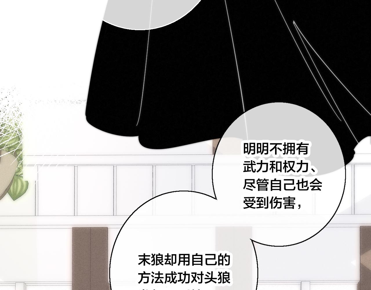 第67话 权力26