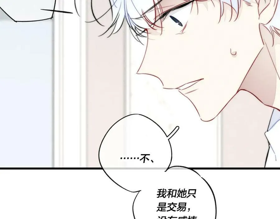 第98话 前几天&amp;amp;amp;现在34