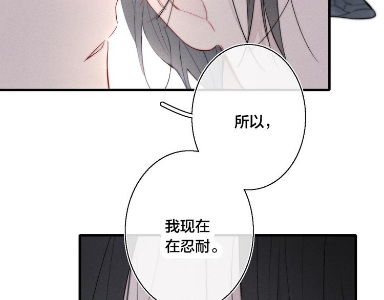 第18话 本能38