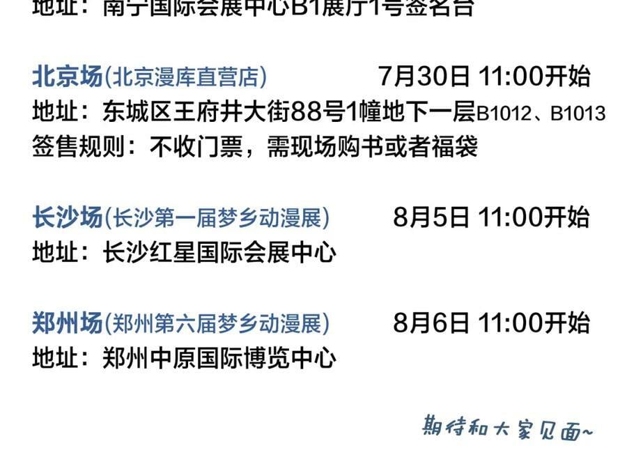 番外 同一个世界的辞浅0465