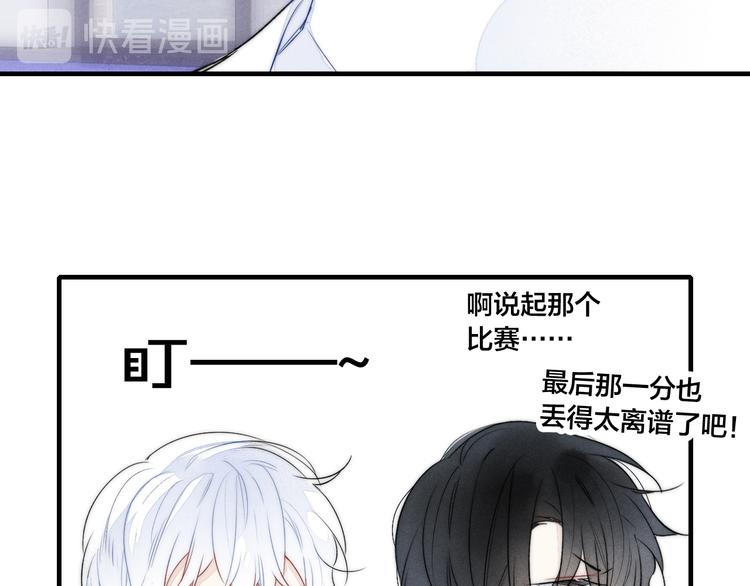 第18话 本能25