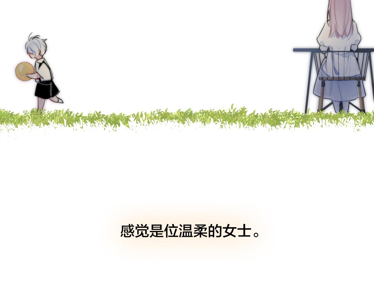 第44话 请别惯着我27