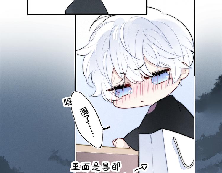 第7话 护妻时刻63