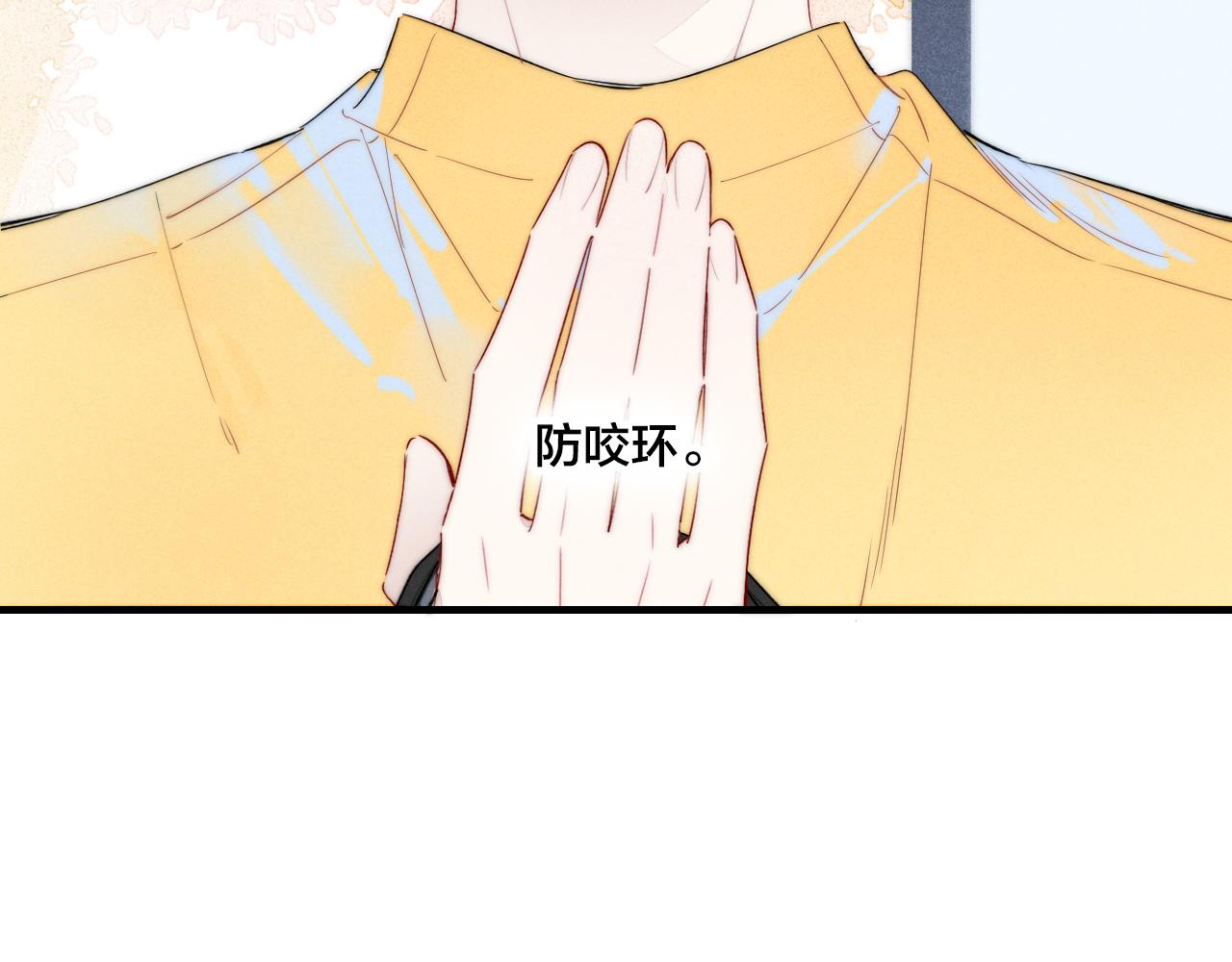 第40话 转变19