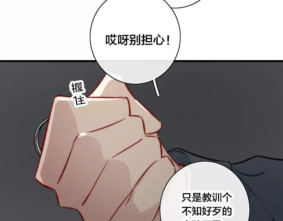同一个世界的辞浅0652