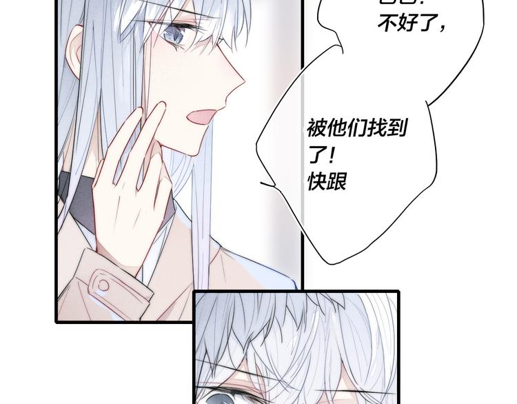 第1话 突然的心动113