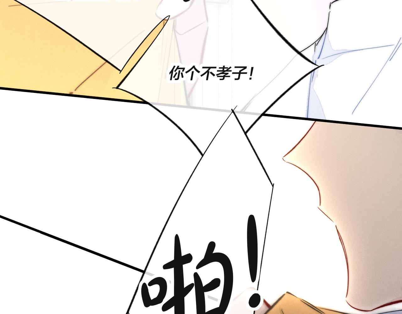 第69话 来让我看看29