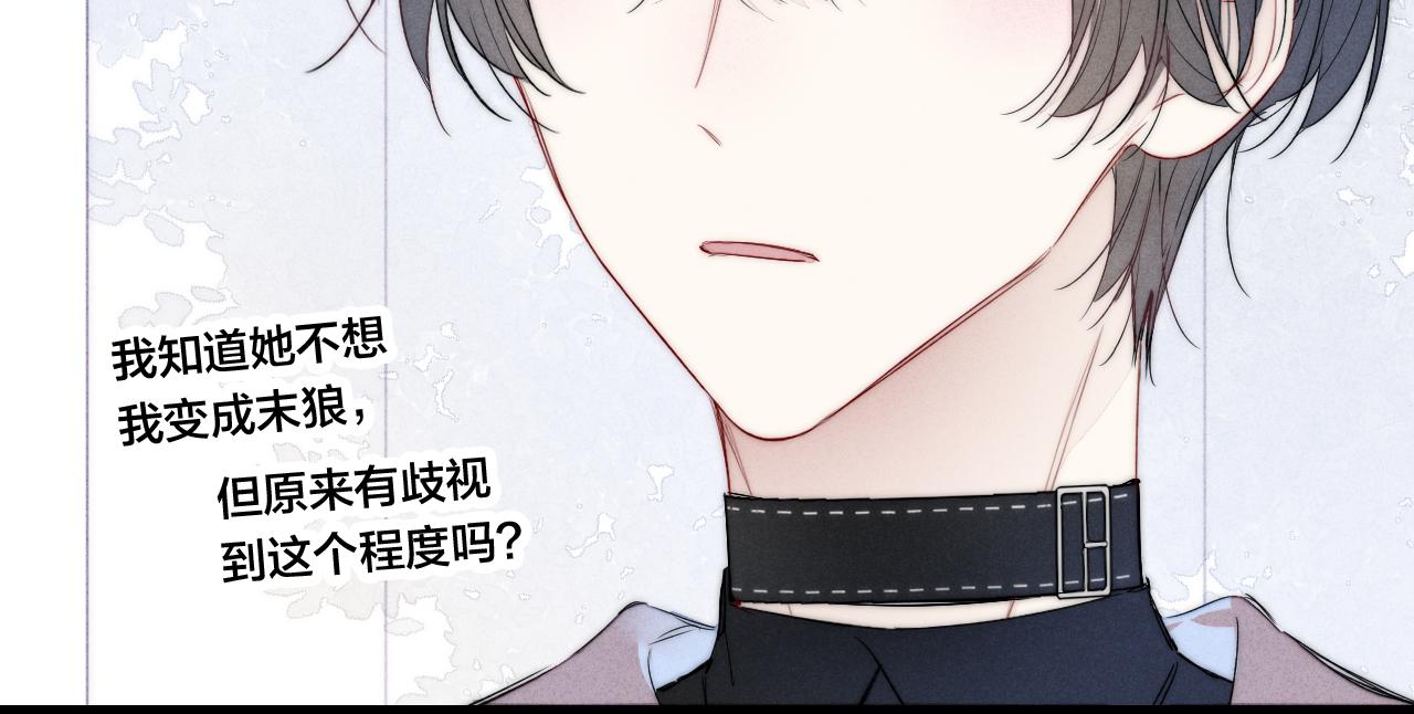 第48话 失落？29