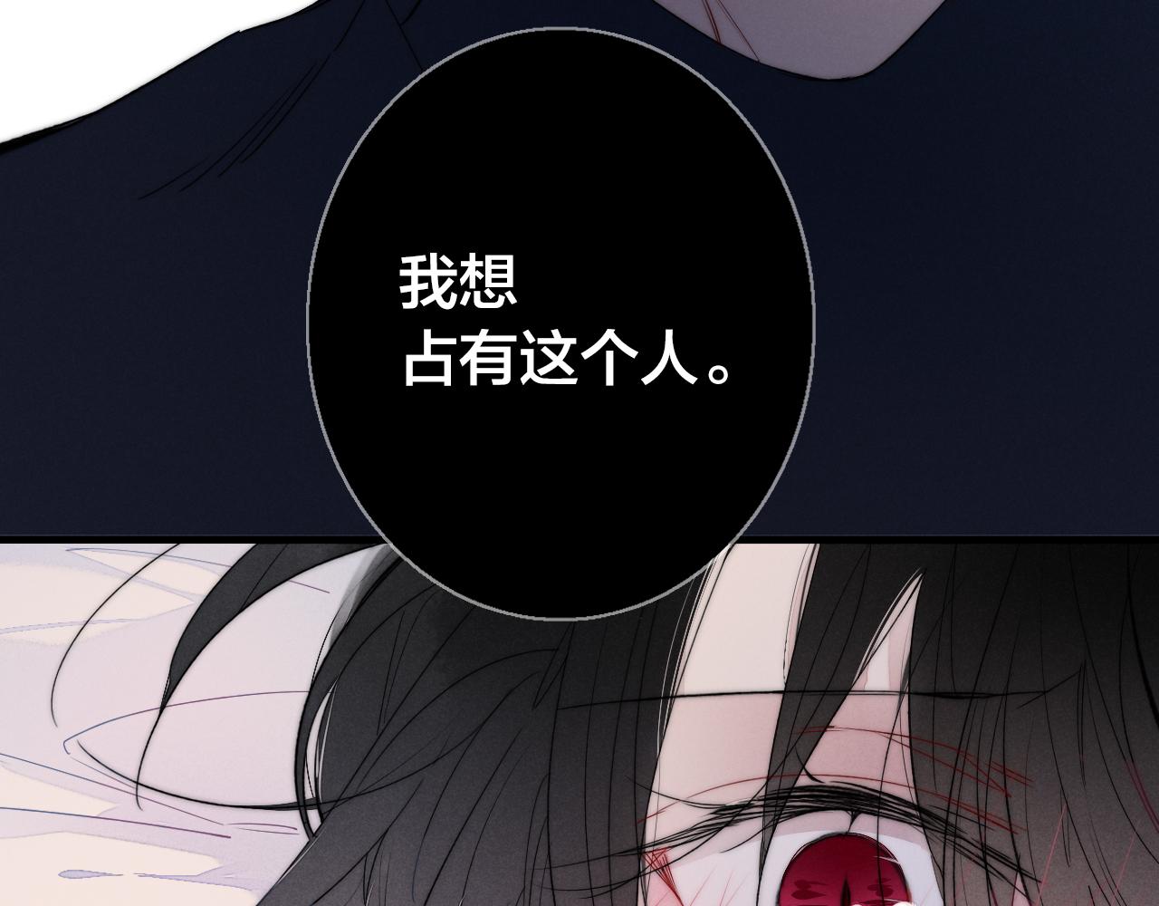 第39话 你是我的选择14