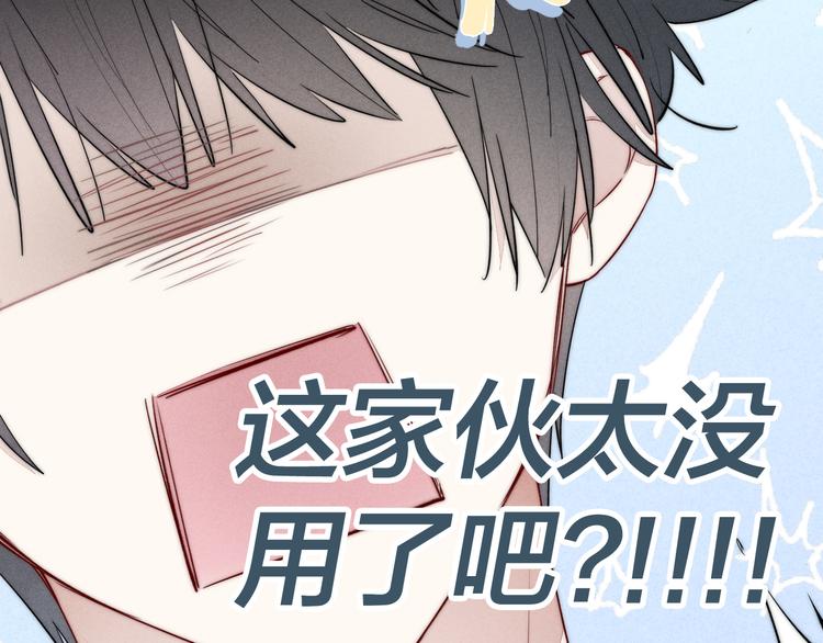 第6话 聚会77