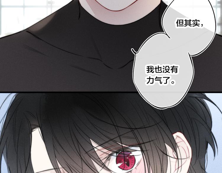 第23话 之前未曾有的感觉78
