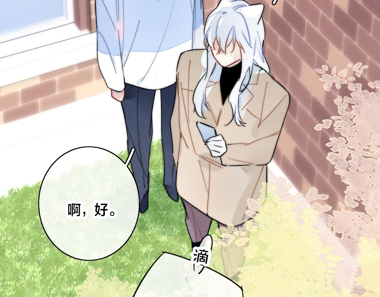 第63话 安慰30