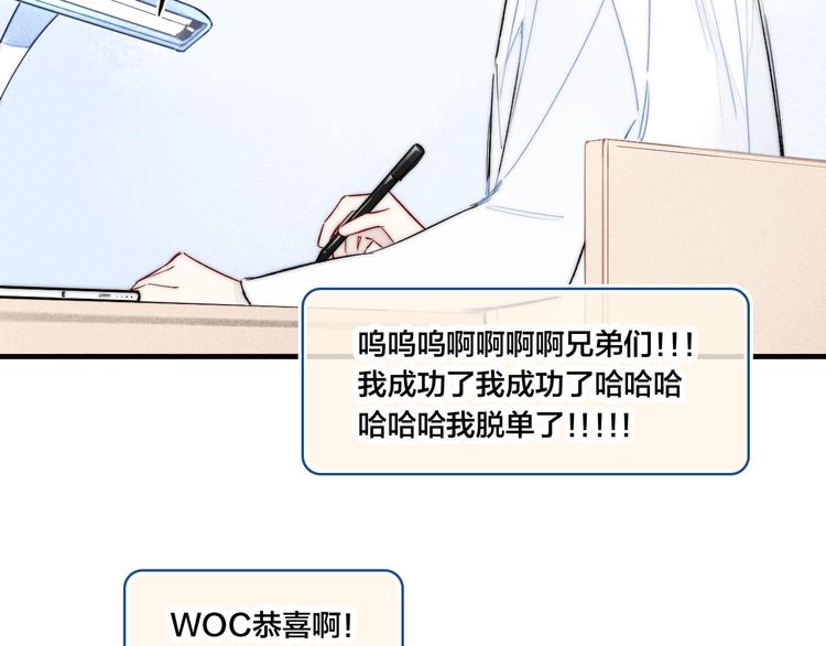 第17话 一起82