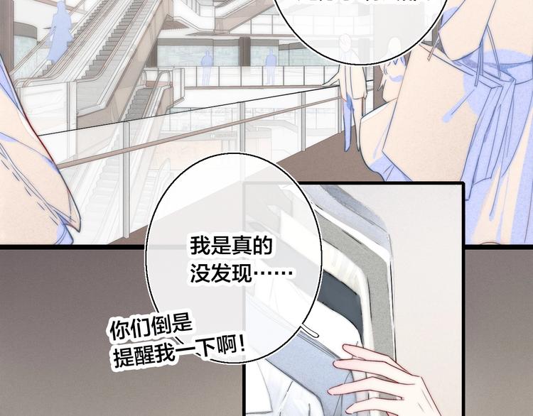 第1话 突然的心动25
